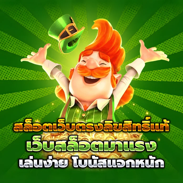 suriyathai เครดิตฟรี